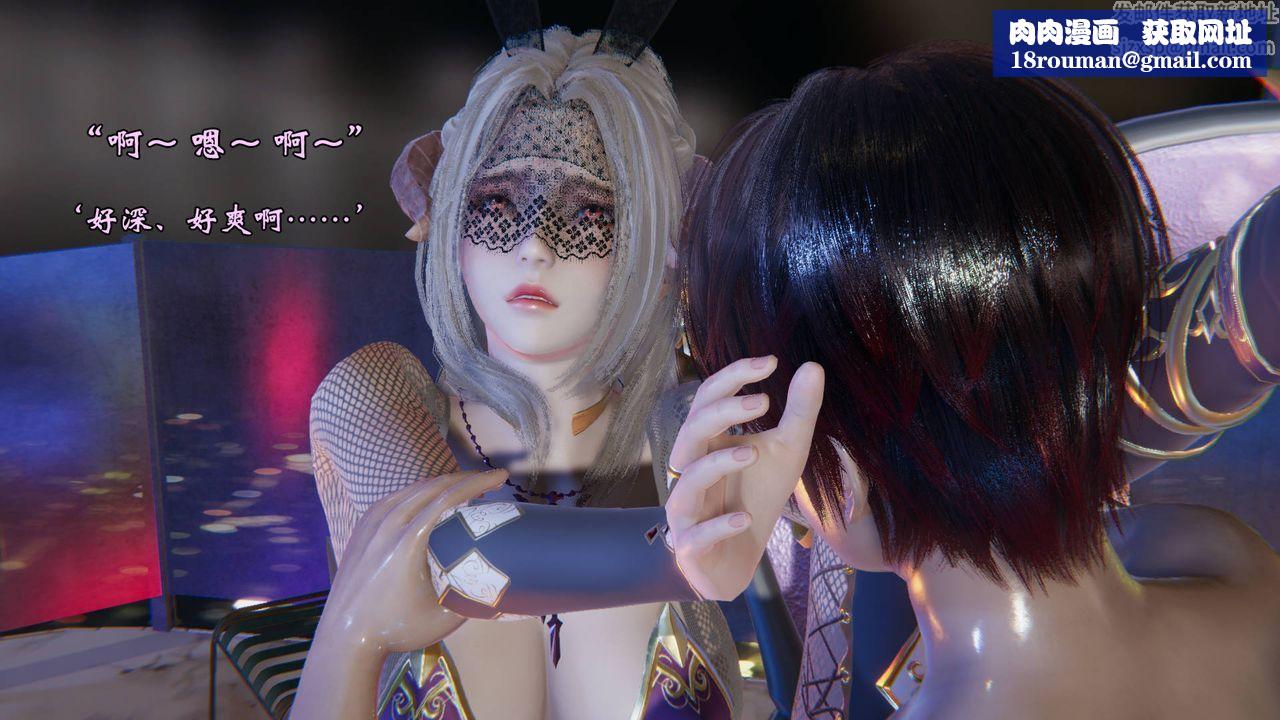 [3D]为所欲为50-魔都大战篇二十