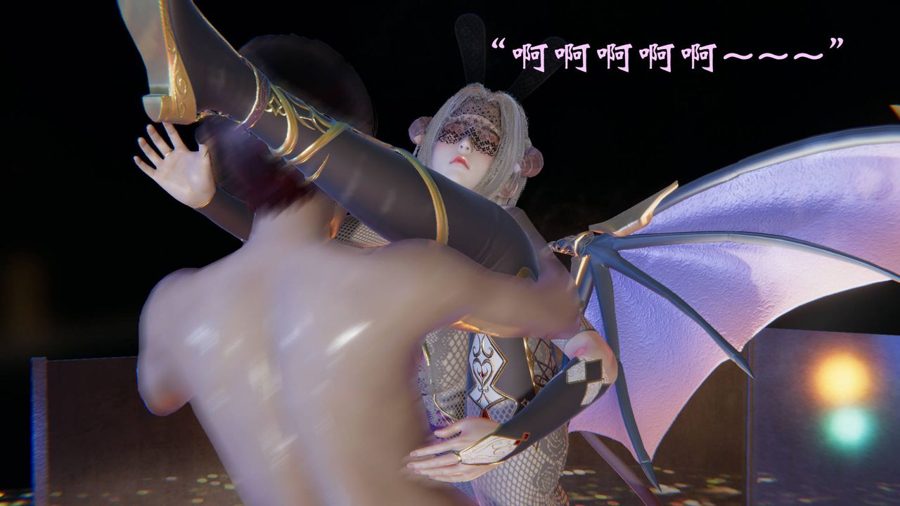 [3D]为所欲为50-魔都大战篇二十