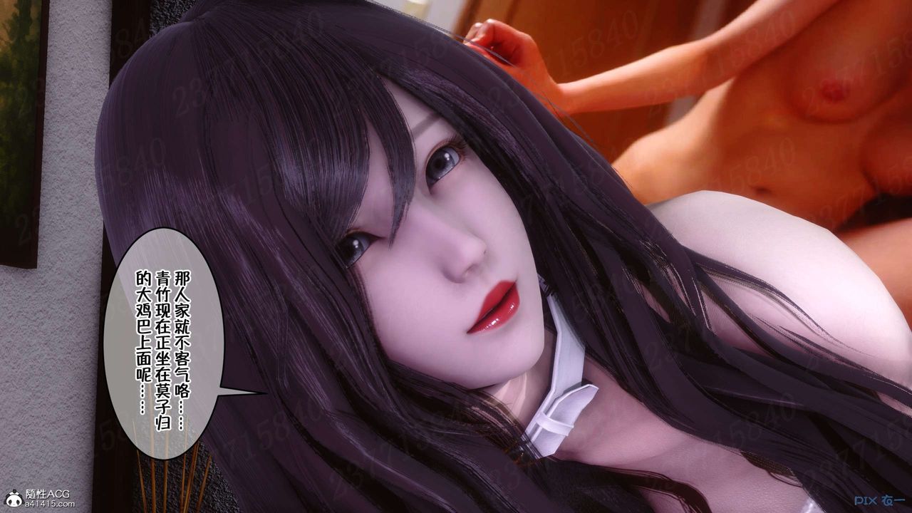 [3D]侍奉女神第24話