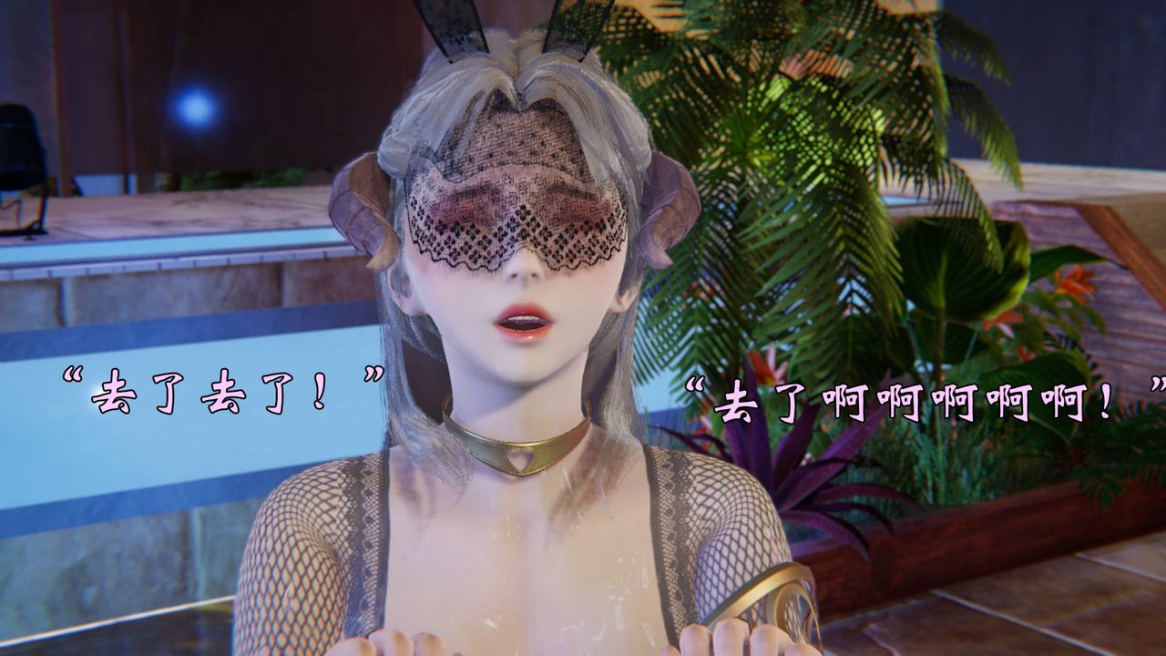 [3D]为所欲为50-魔都大战篇二十