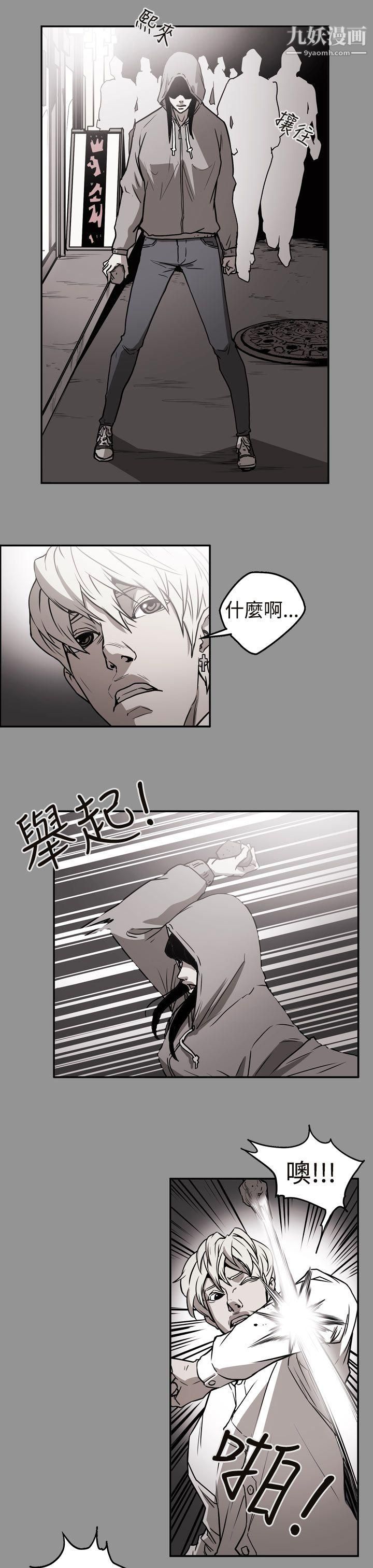 ACE:禁断的诈欺之夜第2季-第9话