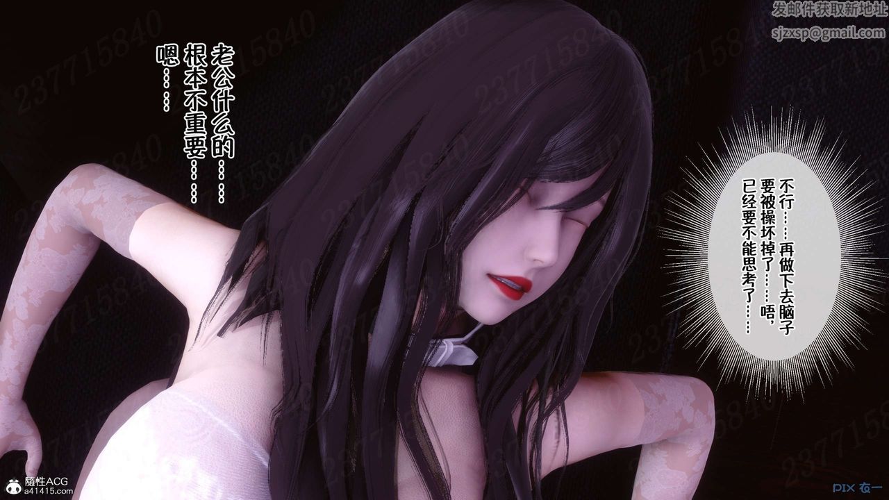 [3D]侍奉女神第25话