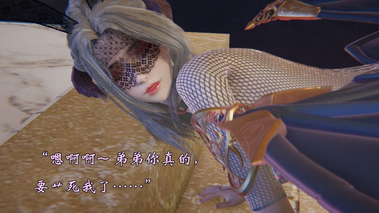 [3D]为所欲为51-魔都大战篇二十一