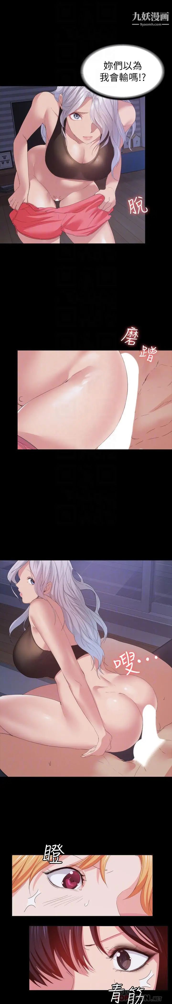 退货女友最终话-性慾旺盛的女友们