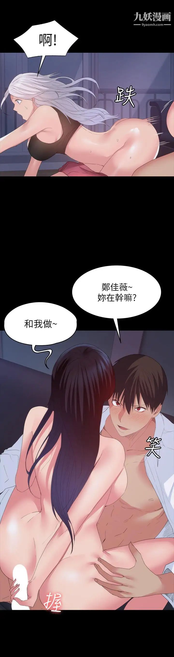 退货女友最终话-性慾旺盛的女友们