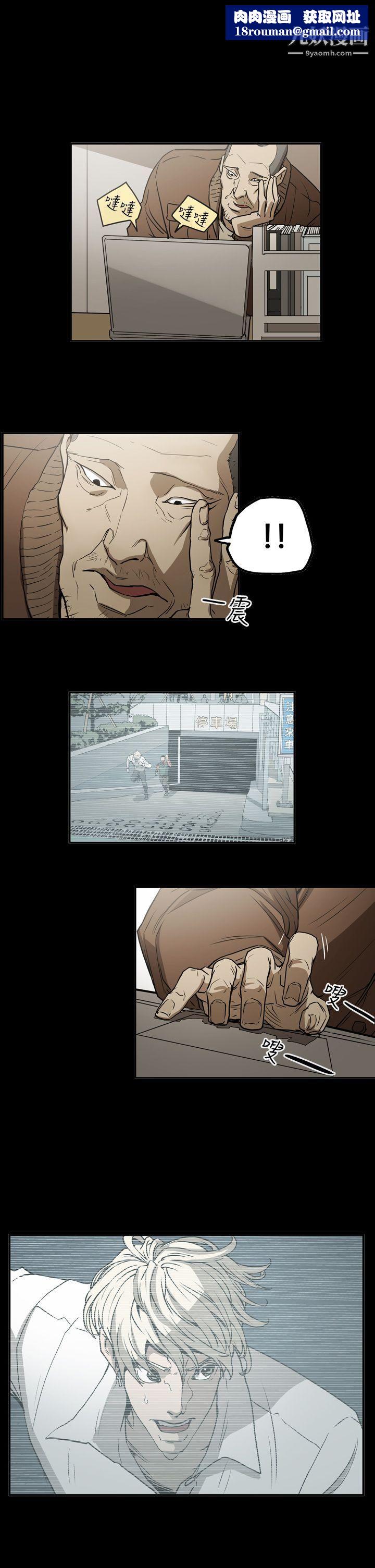 ACE:禁斷的詐欺之夜第2季-第11話