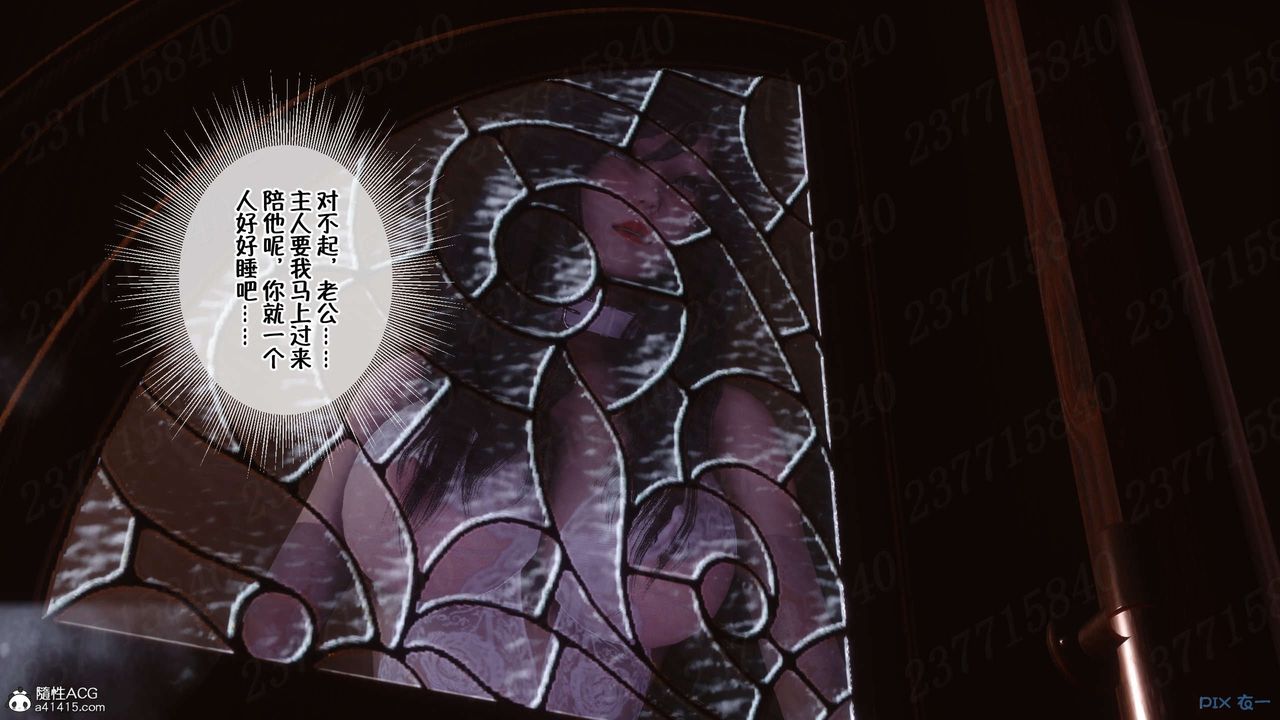 [3D]侍奉女神第25话