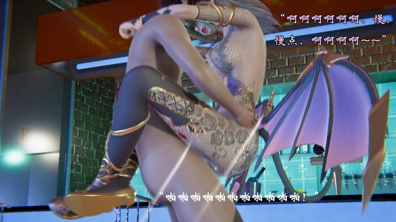 [3D]为所欲为51-魔都大战篇二十一