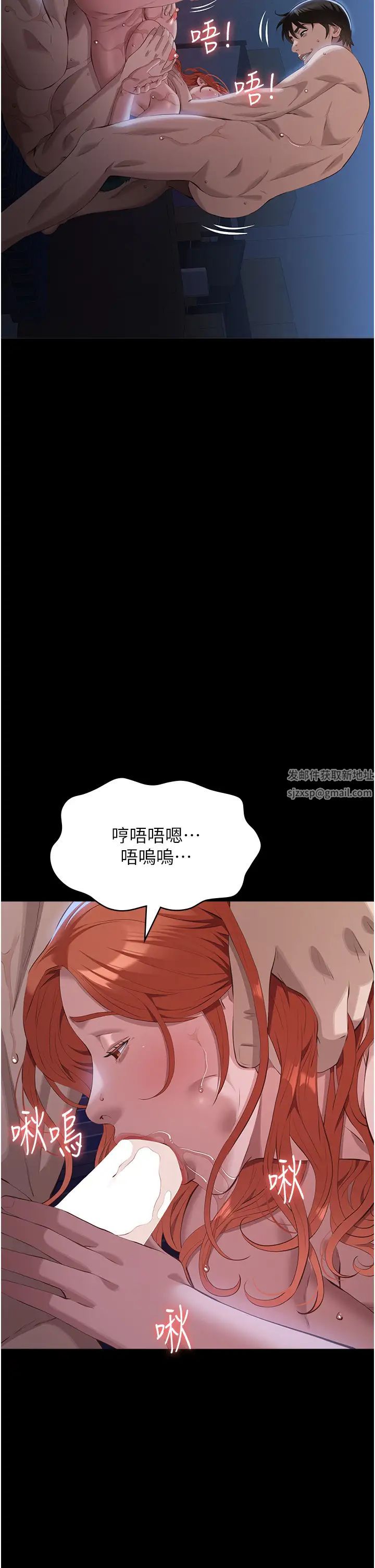 万能履历表第93话-三洞齐开，极致肉慾飨宴