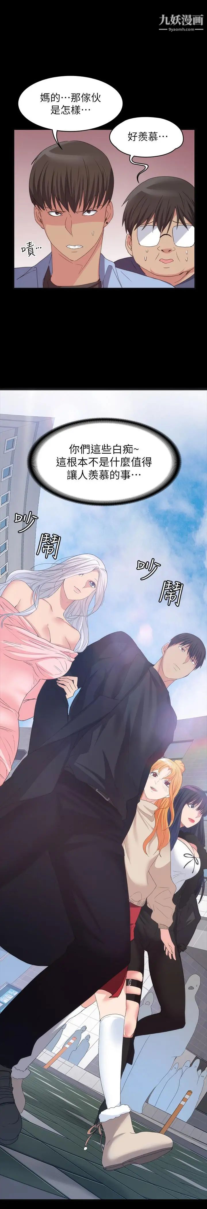 退货女友最终话-性慾旺盛的女友们