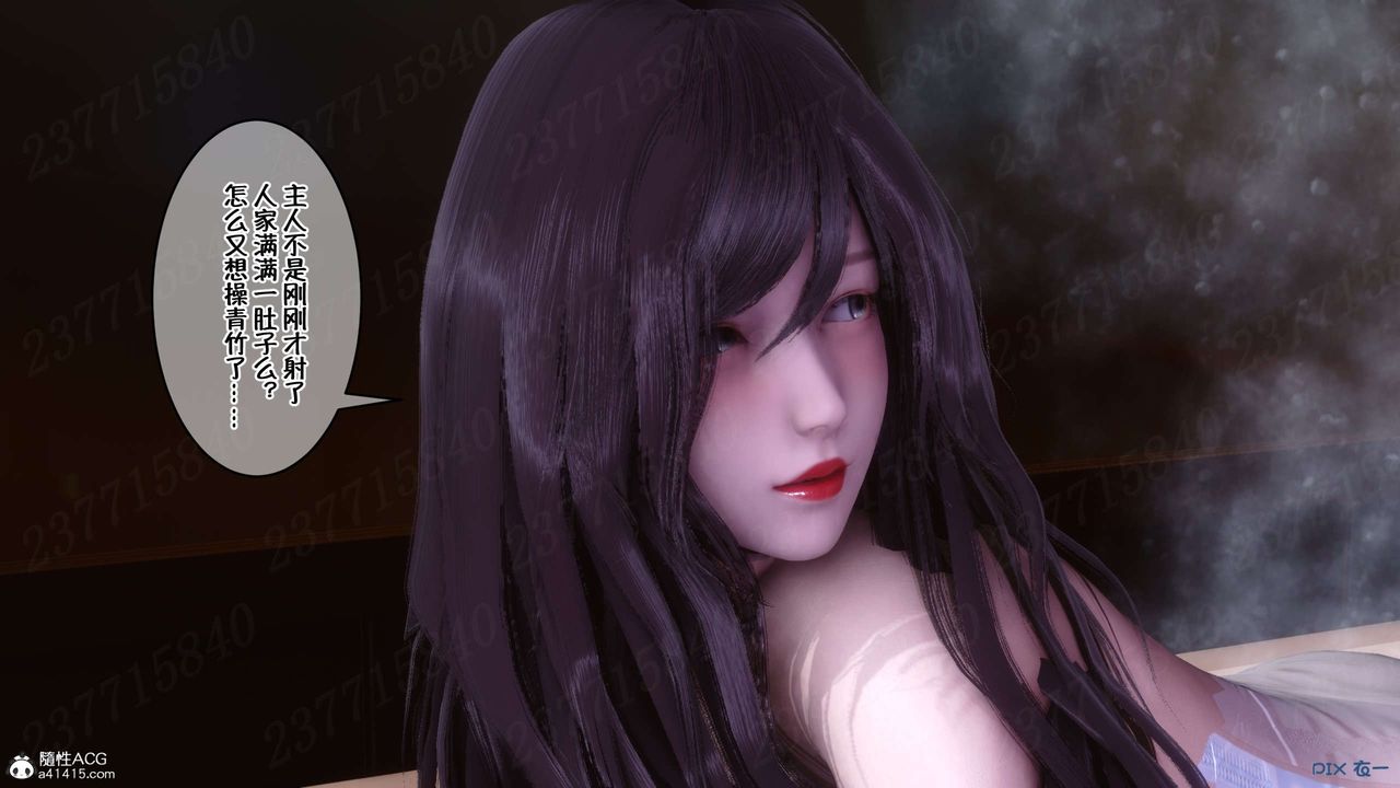 [3D]侍奉女神第25话