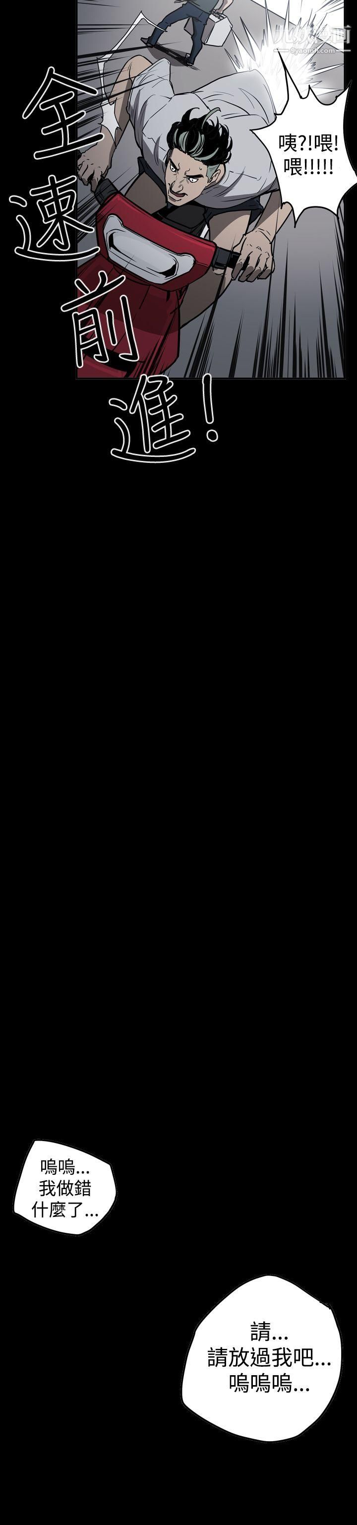 ACE:禁断的诈欺之夜第2季-第11话