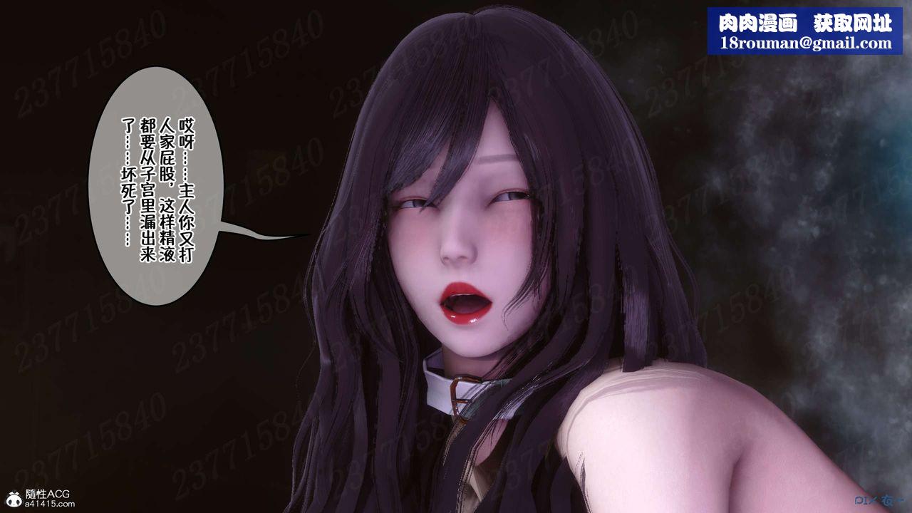 [3D]侍奉女神第25話