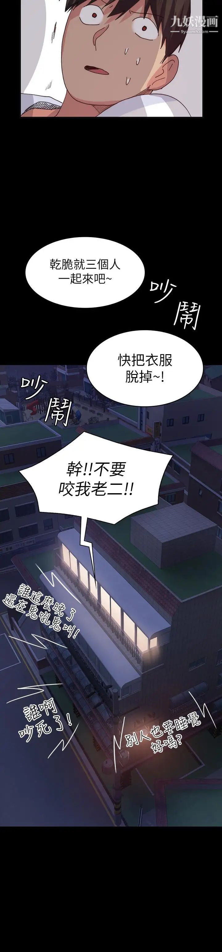 退貨女友最終話-性慾旺盛的女友們