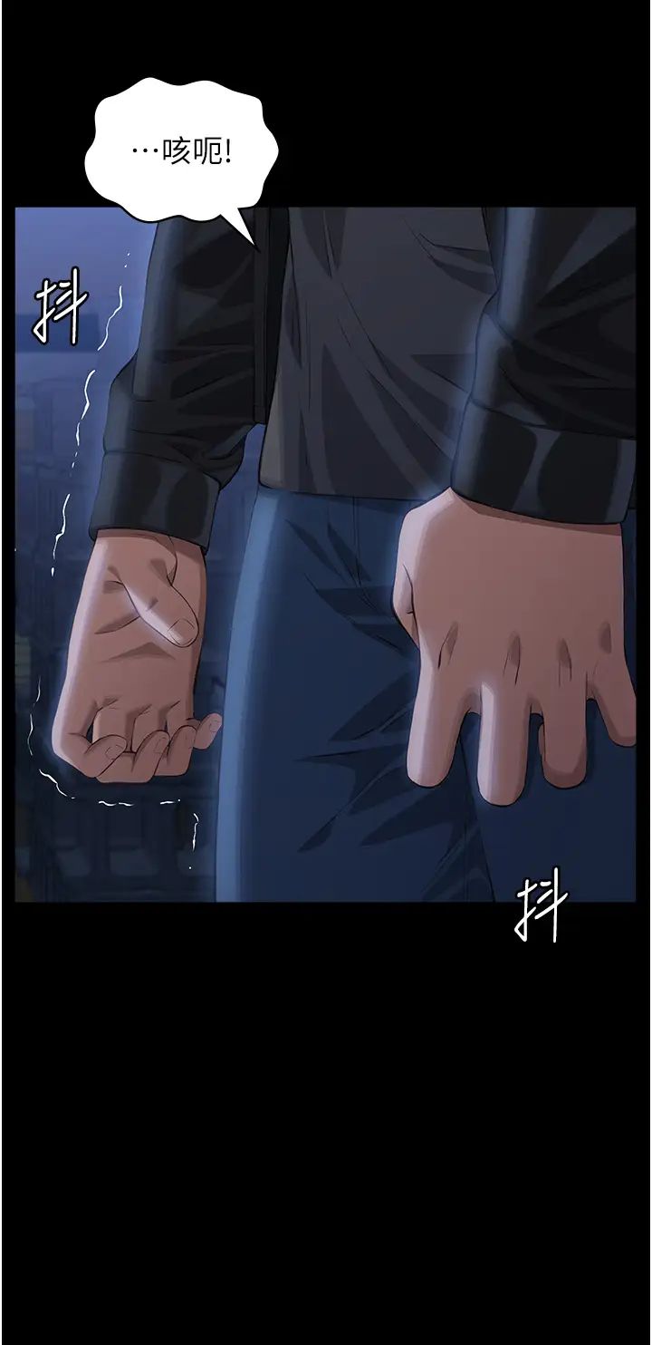 万能履历表第93话-三洞齐开,极致肉慾飨宴