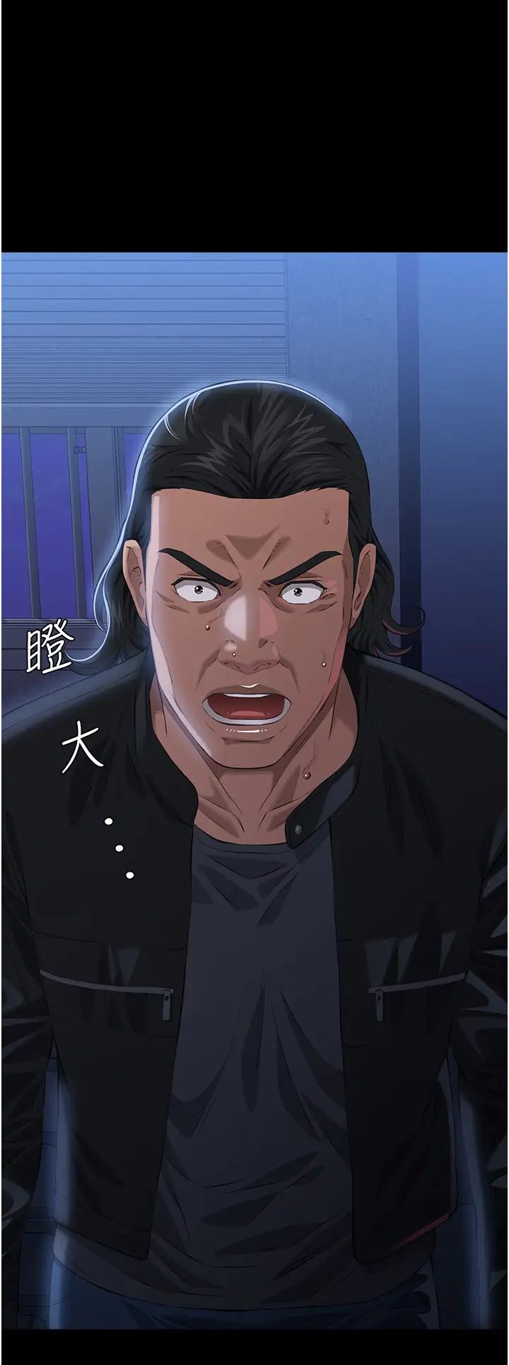 万能履历表第93话-三洞齐开，极致肉慾飨宴