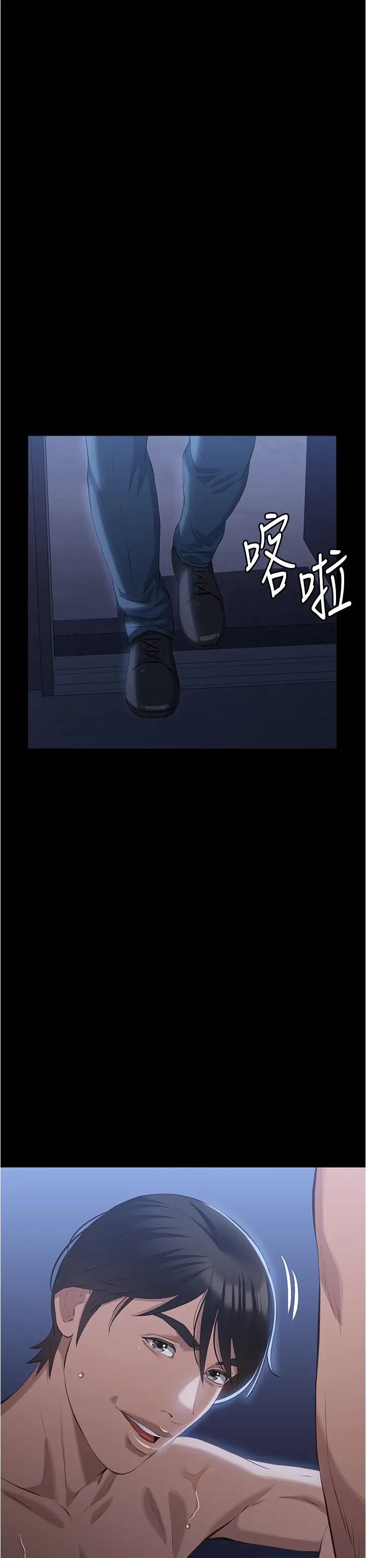 萬能履歷表第94話-快感與罪惡並行的NTR