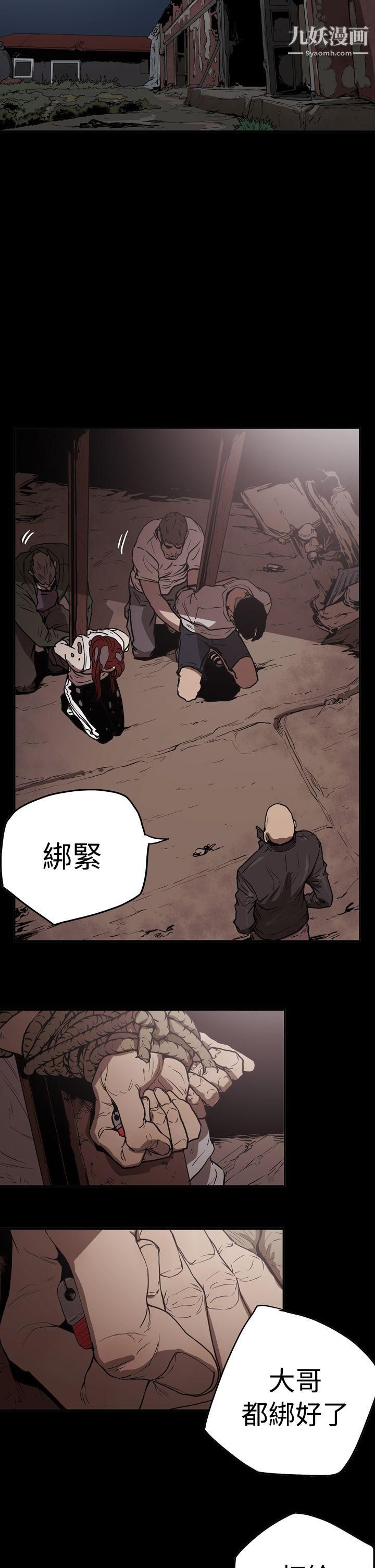 ACE:禁断的诈欺之夜第2季-第12话