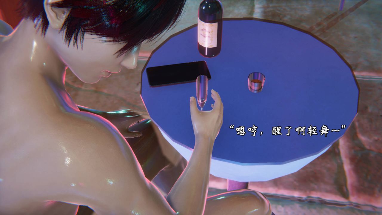 [3D]为所欲为52-魔都大战篇二十二