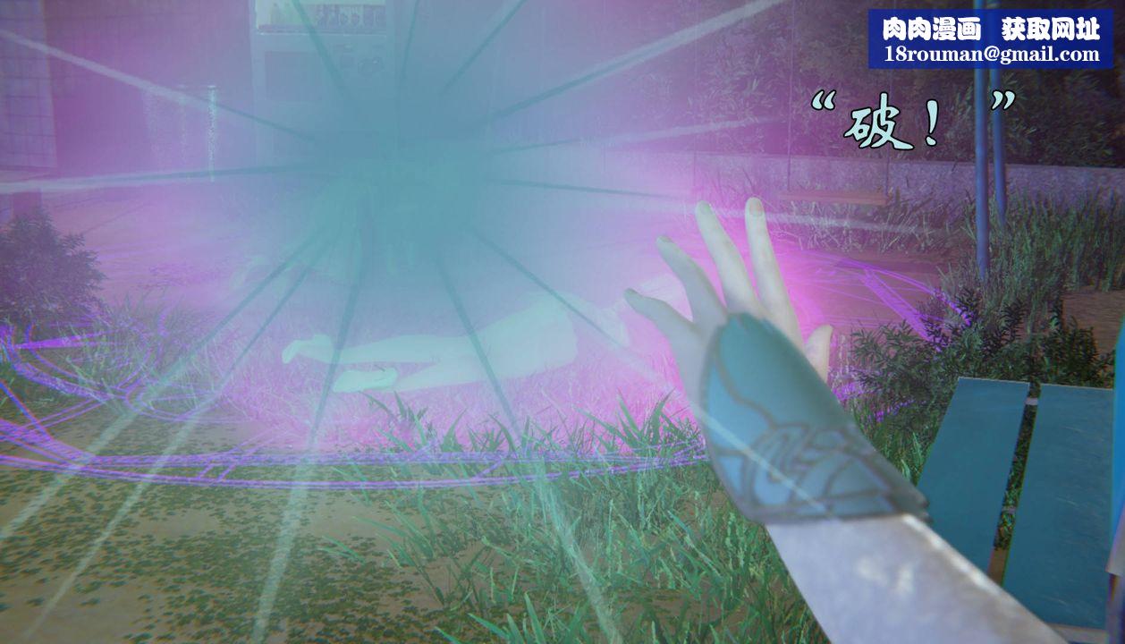 [3D]为所欲为52-魔都大战篇二十二