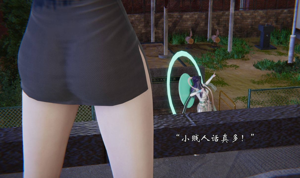 [3D]为所欲为52-魔都大战篇二十二