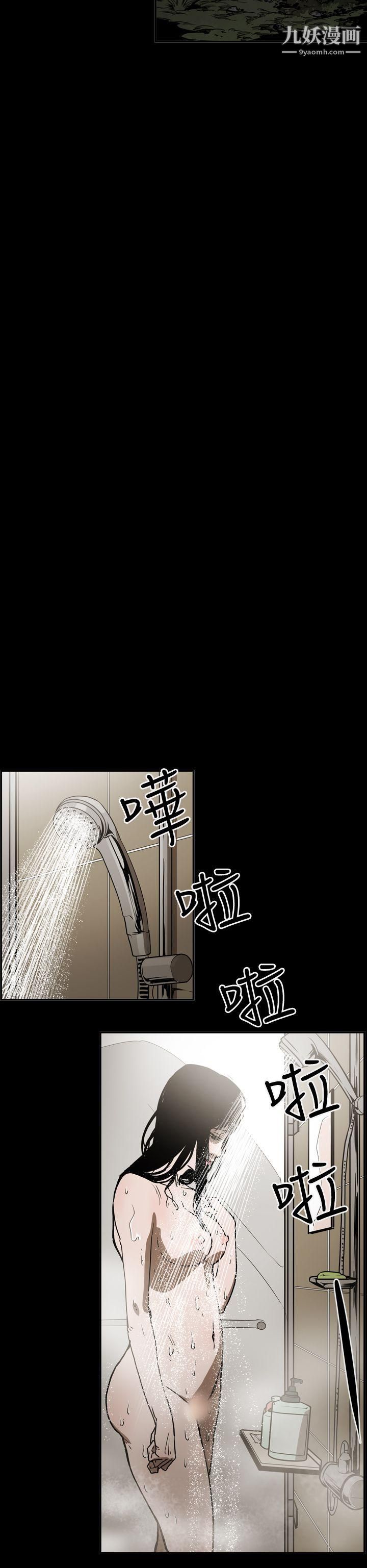 ACE:禁断的诈欺之夜第2季-第13话