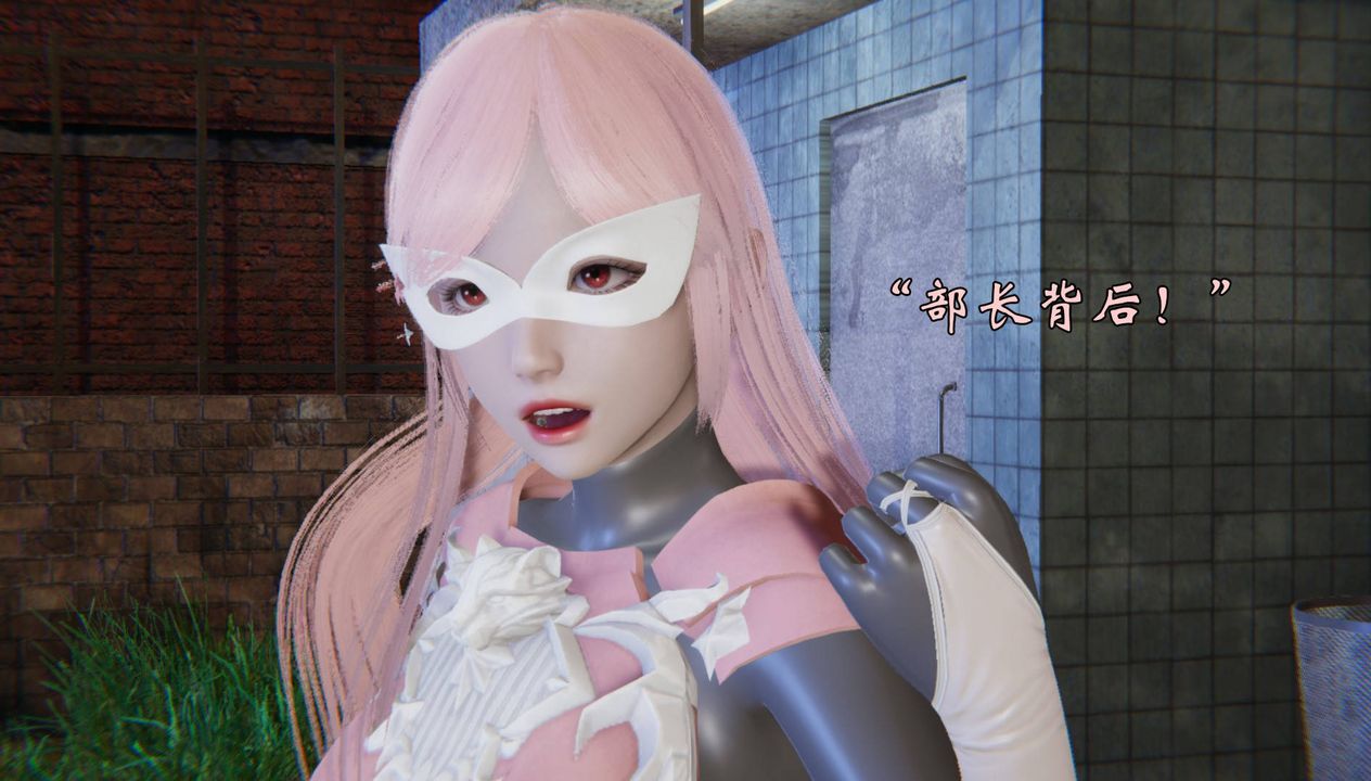 [3D]为所欲为52-魔都大战篇二十二