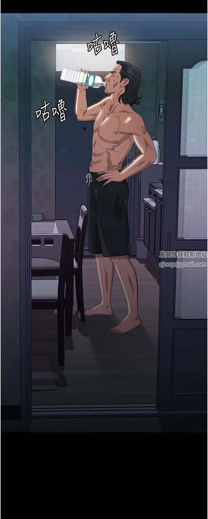 萬能履歷表第95話-曾老師的強制命令