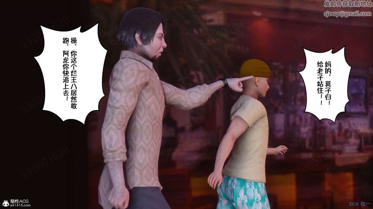 [3D]侍奉女神第26话