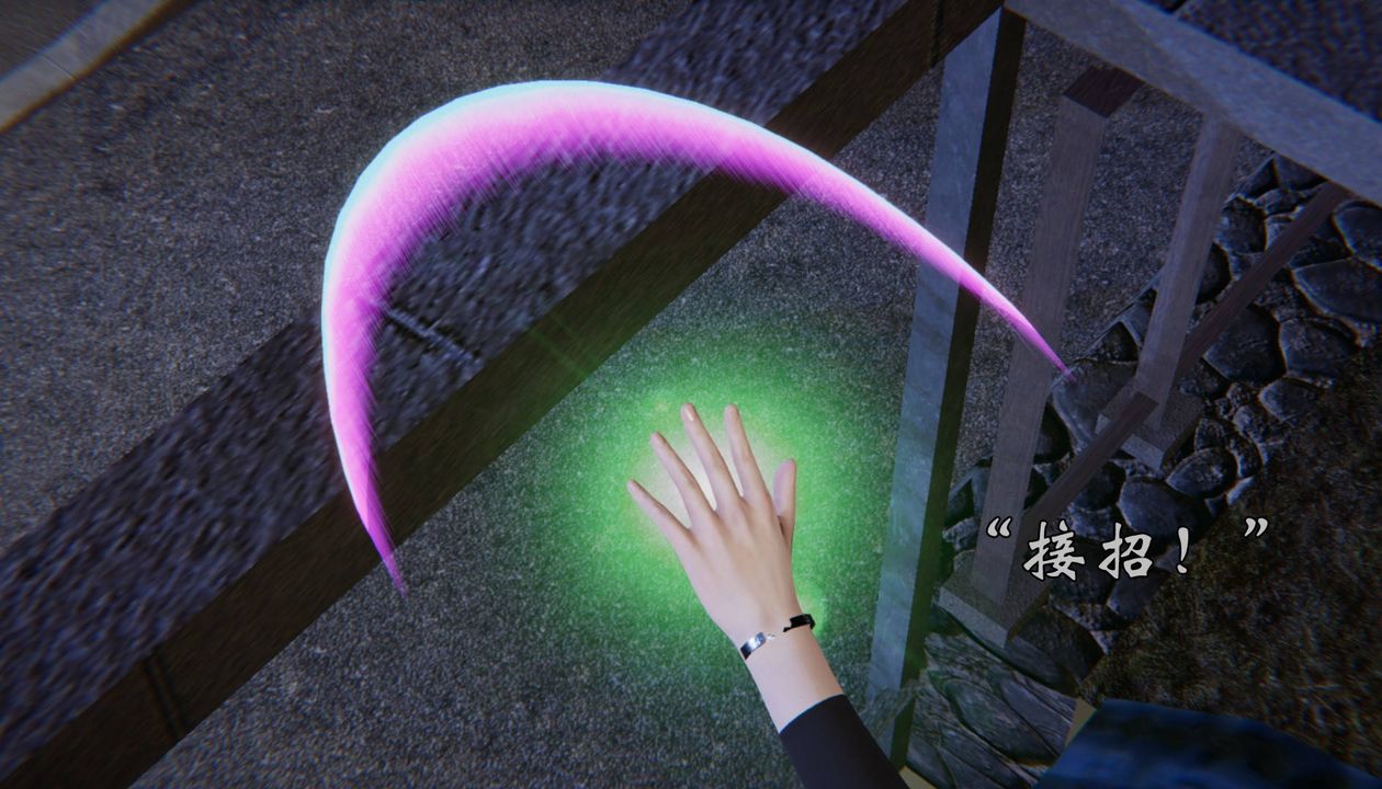 [3D]为所欲为53-魔都大战篇二十三