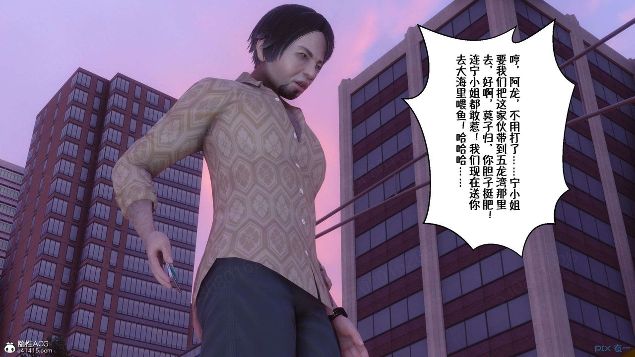 [3D]侍奉女神第26話