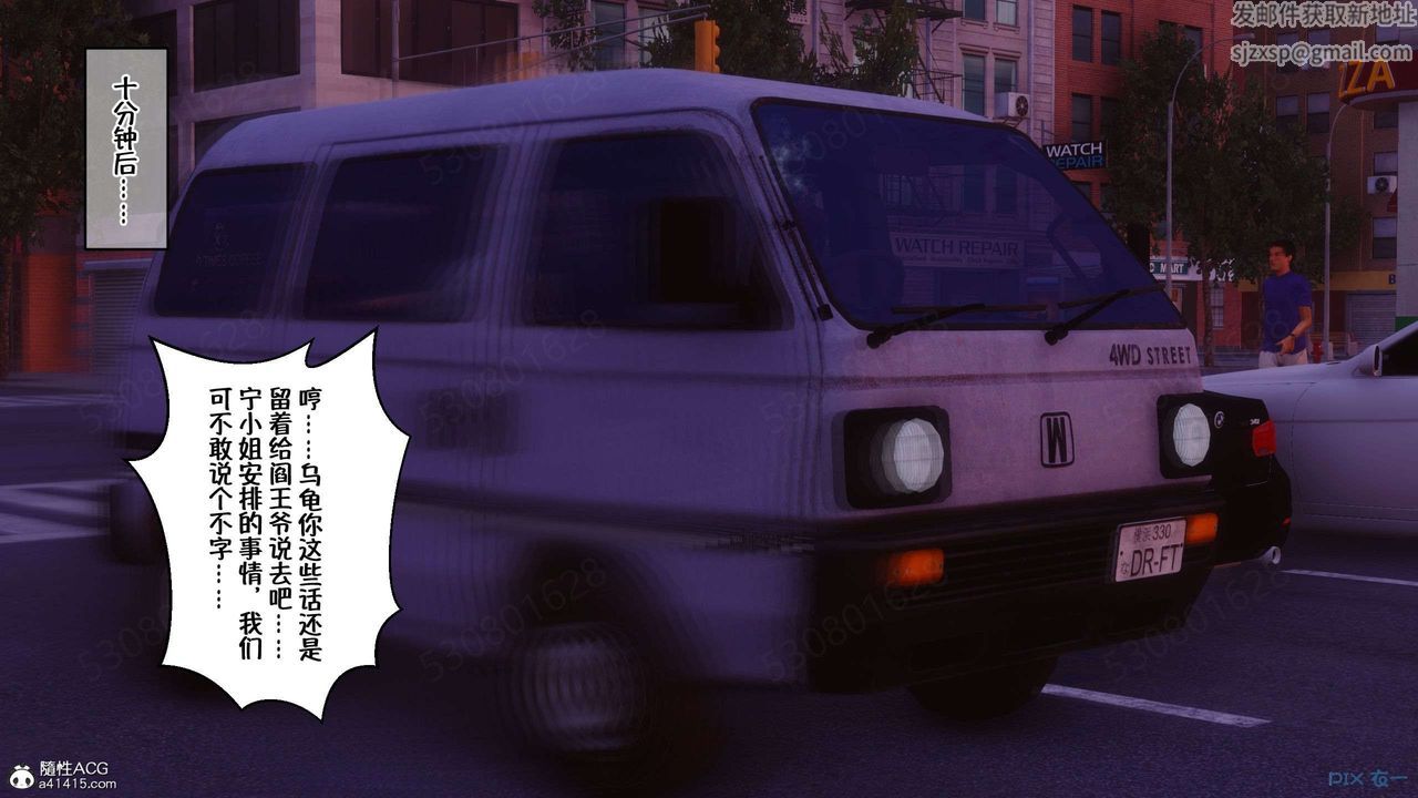 [3D]侍奉女神第26话