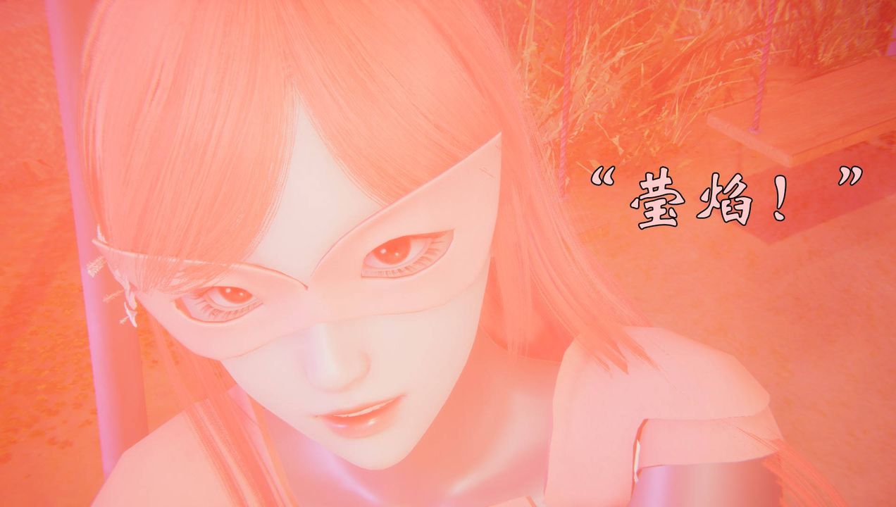 [3D]为所欲为53-魔都大战篇二十三