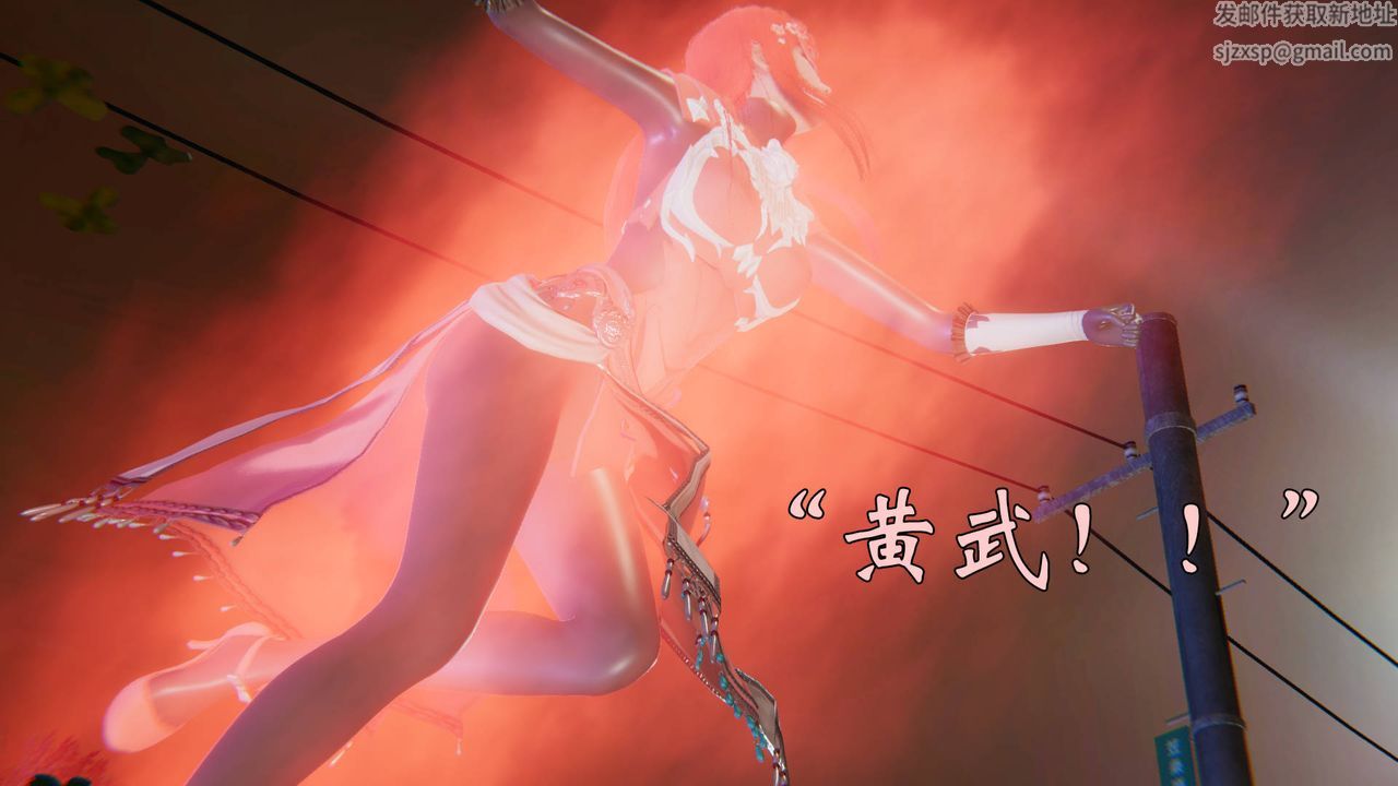 [3D]为所欲为53-魔都大战篇二十三