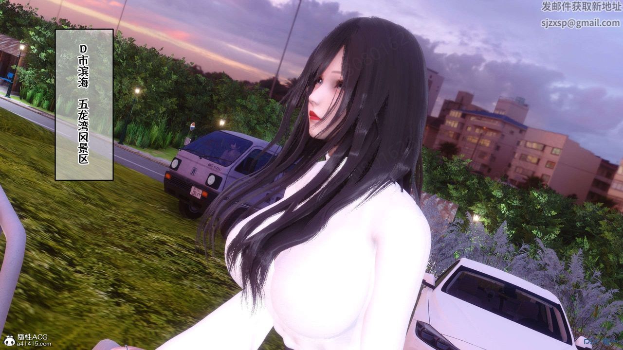 [3D]侍奉女神第26話