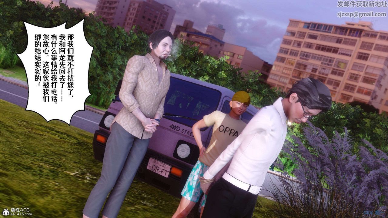 [3D]侍奉女神第26話