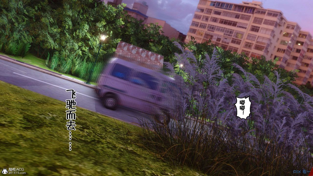 [3D]侍奉女神第26話