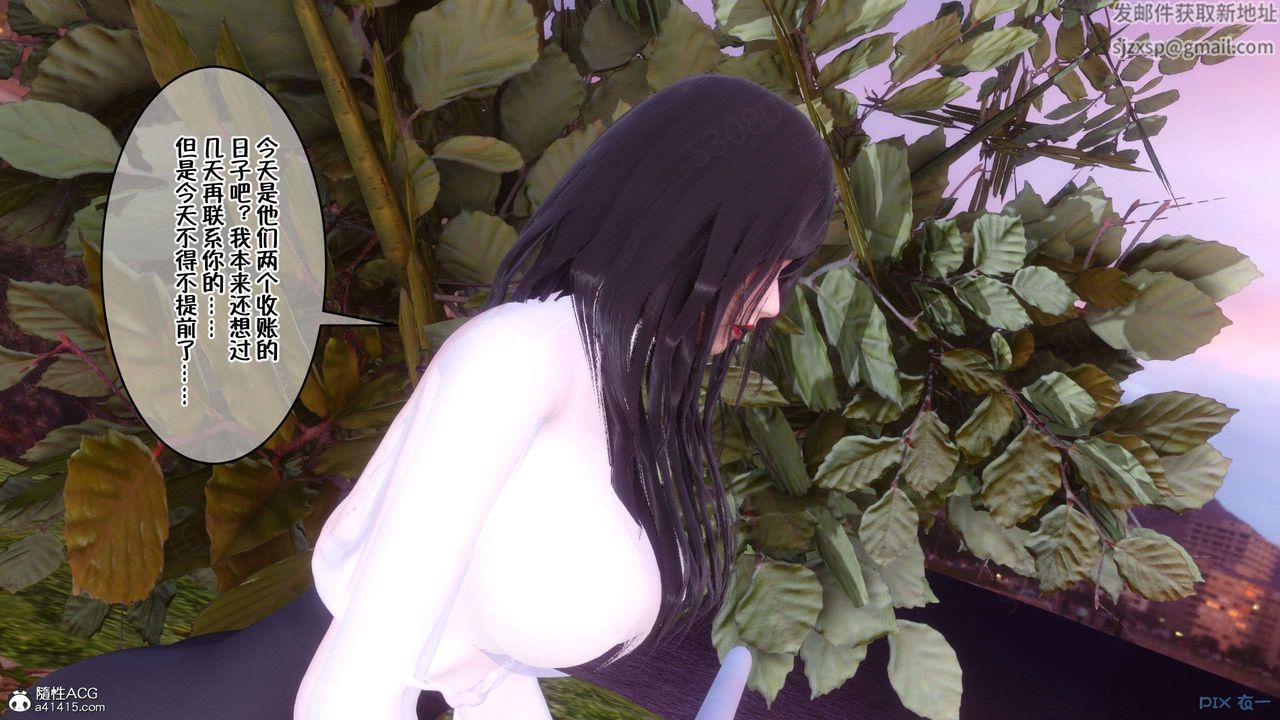 [3D]侍奉女神第26話