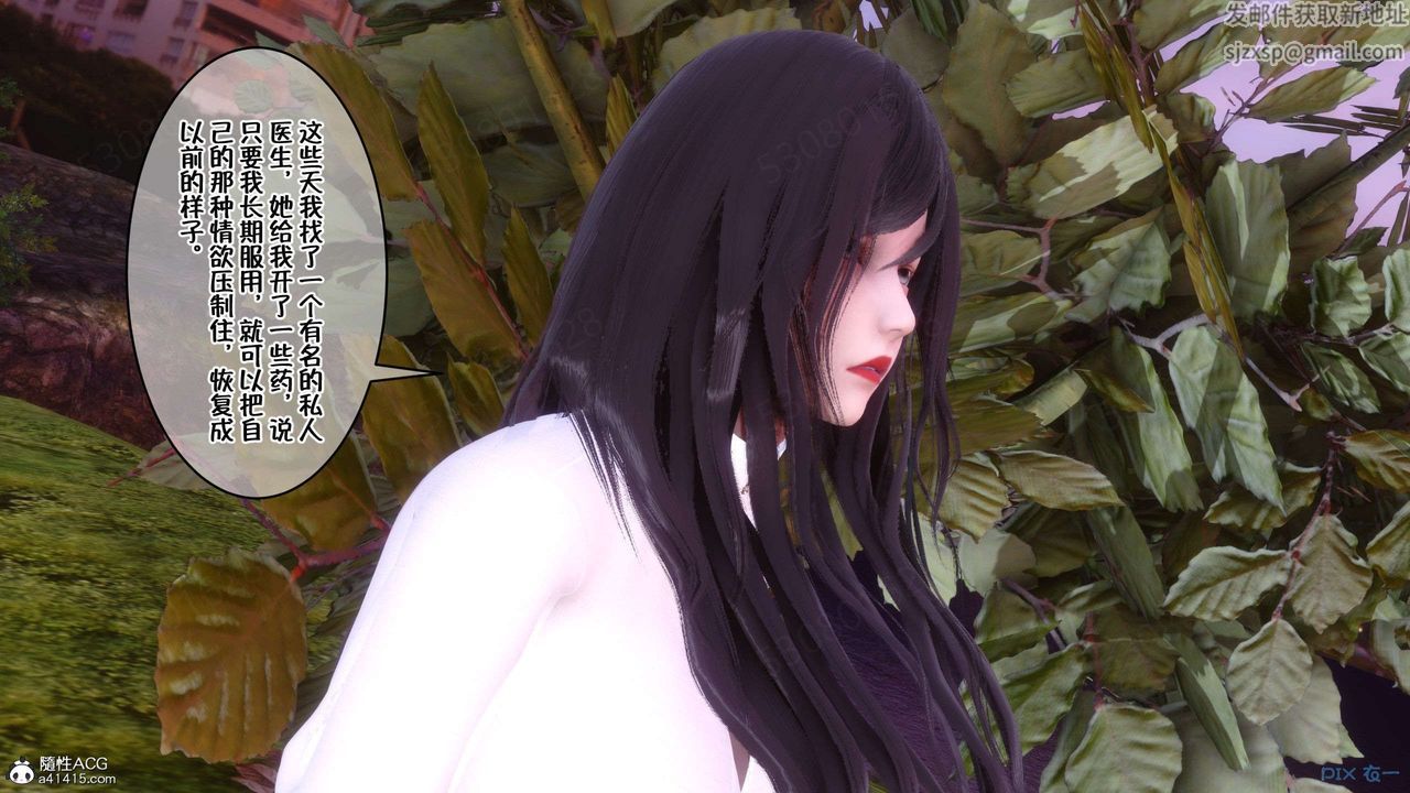 [3D]侍奉女神第26话