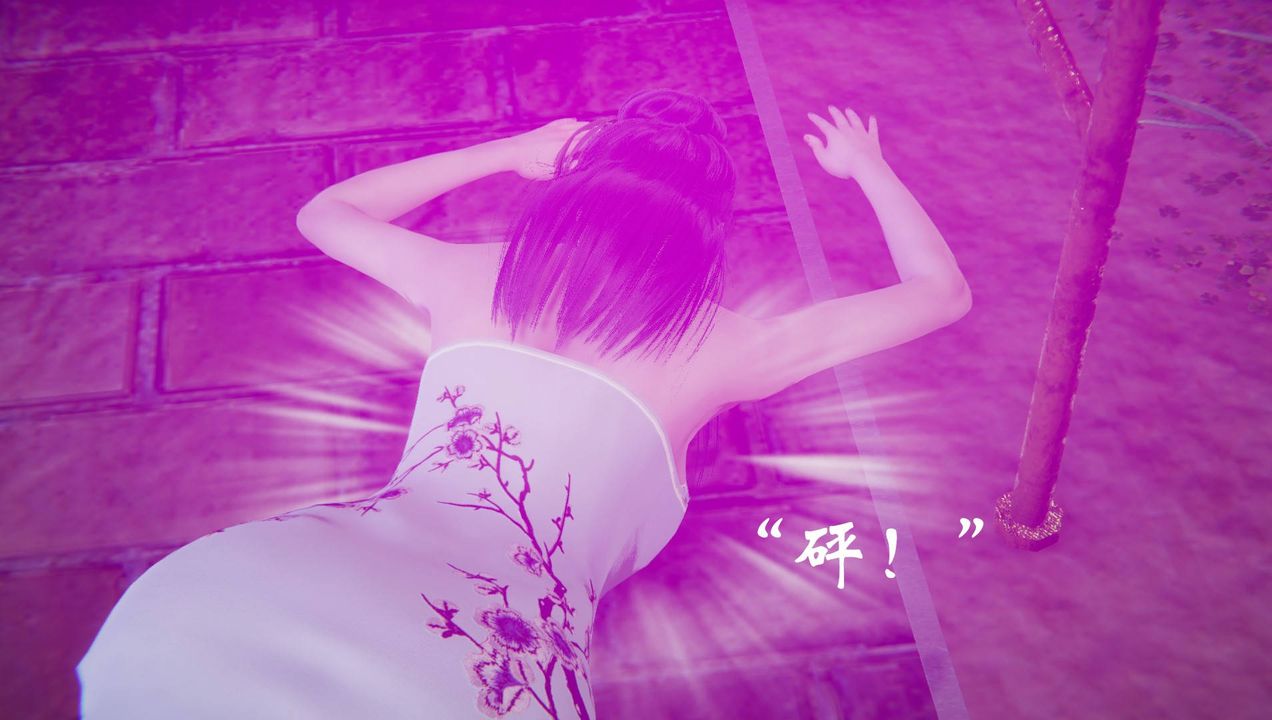 [3D]为所欲为53-魔都大战篇二十三