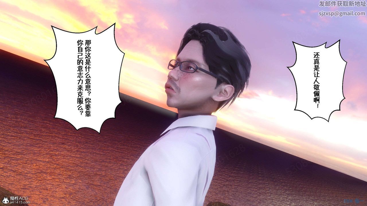 [3D]侍奉女神第26话