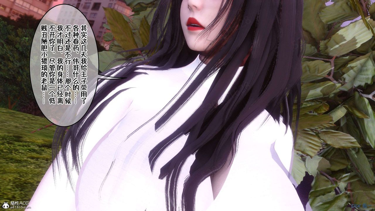 [3D]侍奉女神第26話