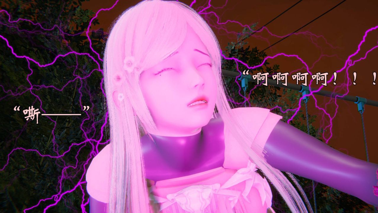 [3D]为所欲为53-魔都大战篇二十三