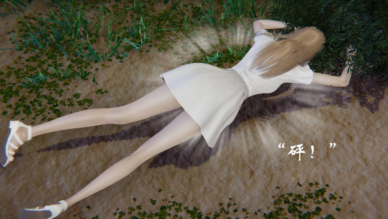 [3D]为所欲为53-魔都大战篇二十三