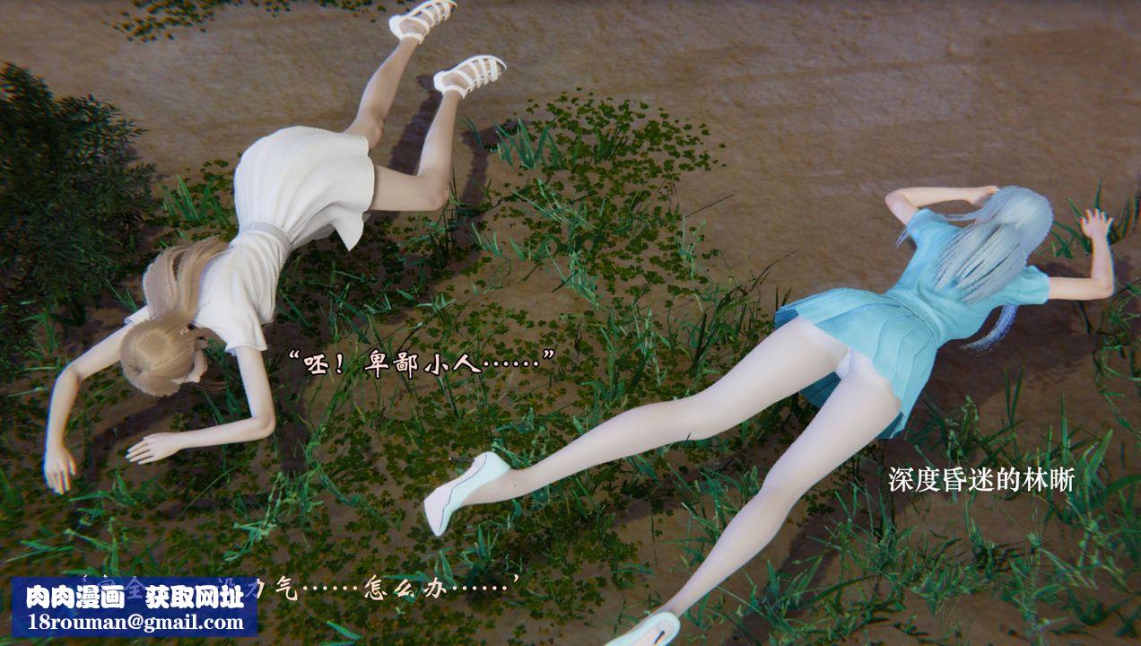 [3D]为所欲为53-魔都大战篇二十三