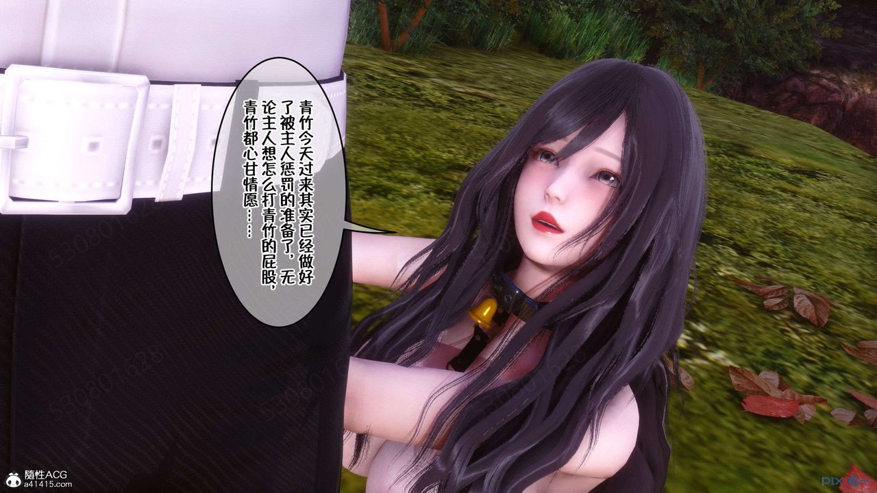 [3D]侍奉女神第26話