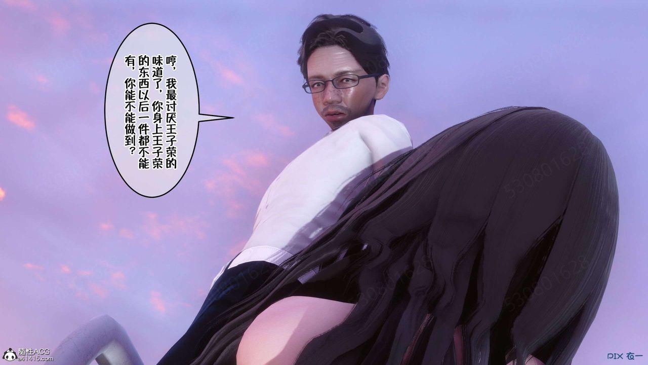 [3D]侍奉女神第26話