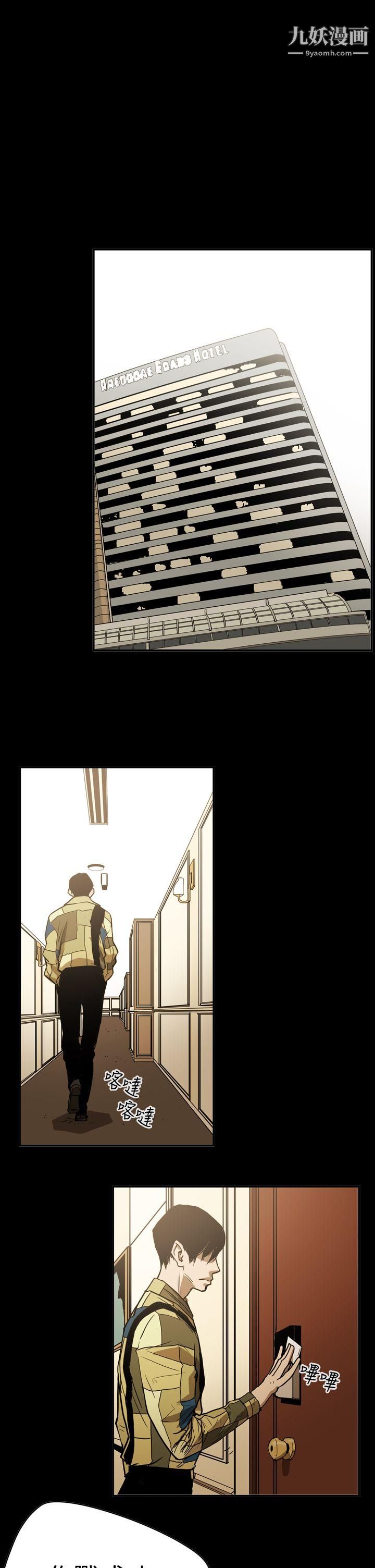 ACE:禁断的诈欺之夜第2季-第16话