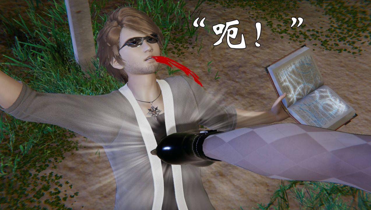 [3D]为所欲为54-魔都大战篇二十四