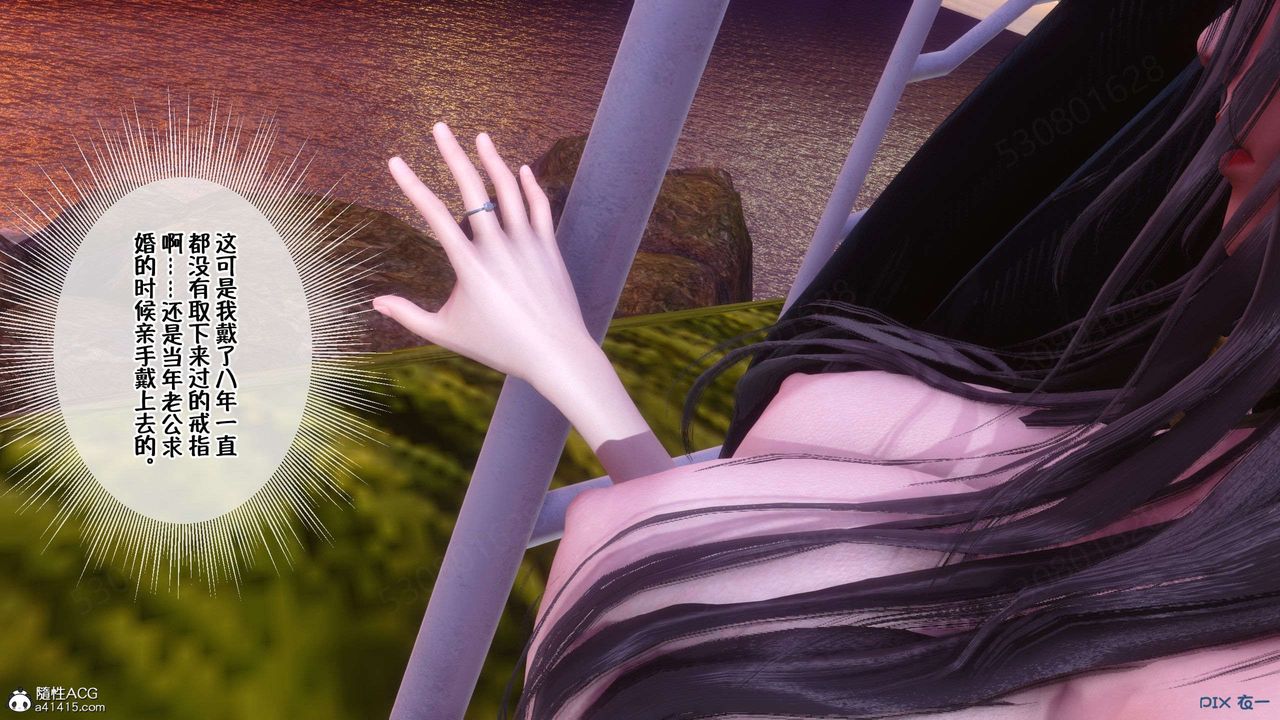 [3D]侍奉女神第26话